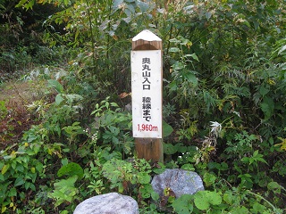 okumaru213_0753.jpg